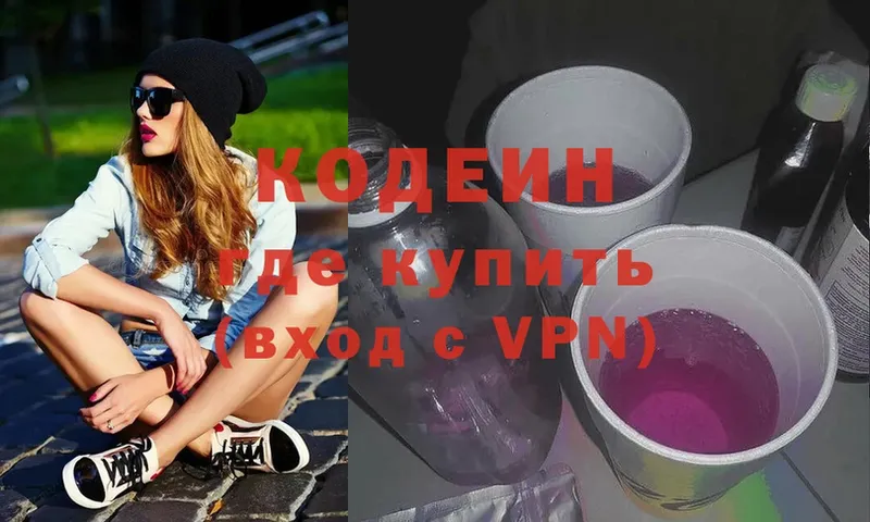 магазин    omg ССЫЛКА  Codein Purple Drank  Нарьян-Мар 