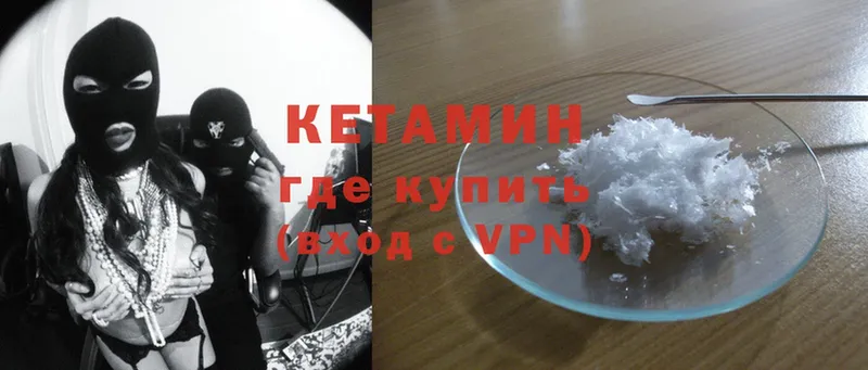 ОМГ ОМГ ССЫЛКА  Нарьян-Мар  Кетамин ketamine 