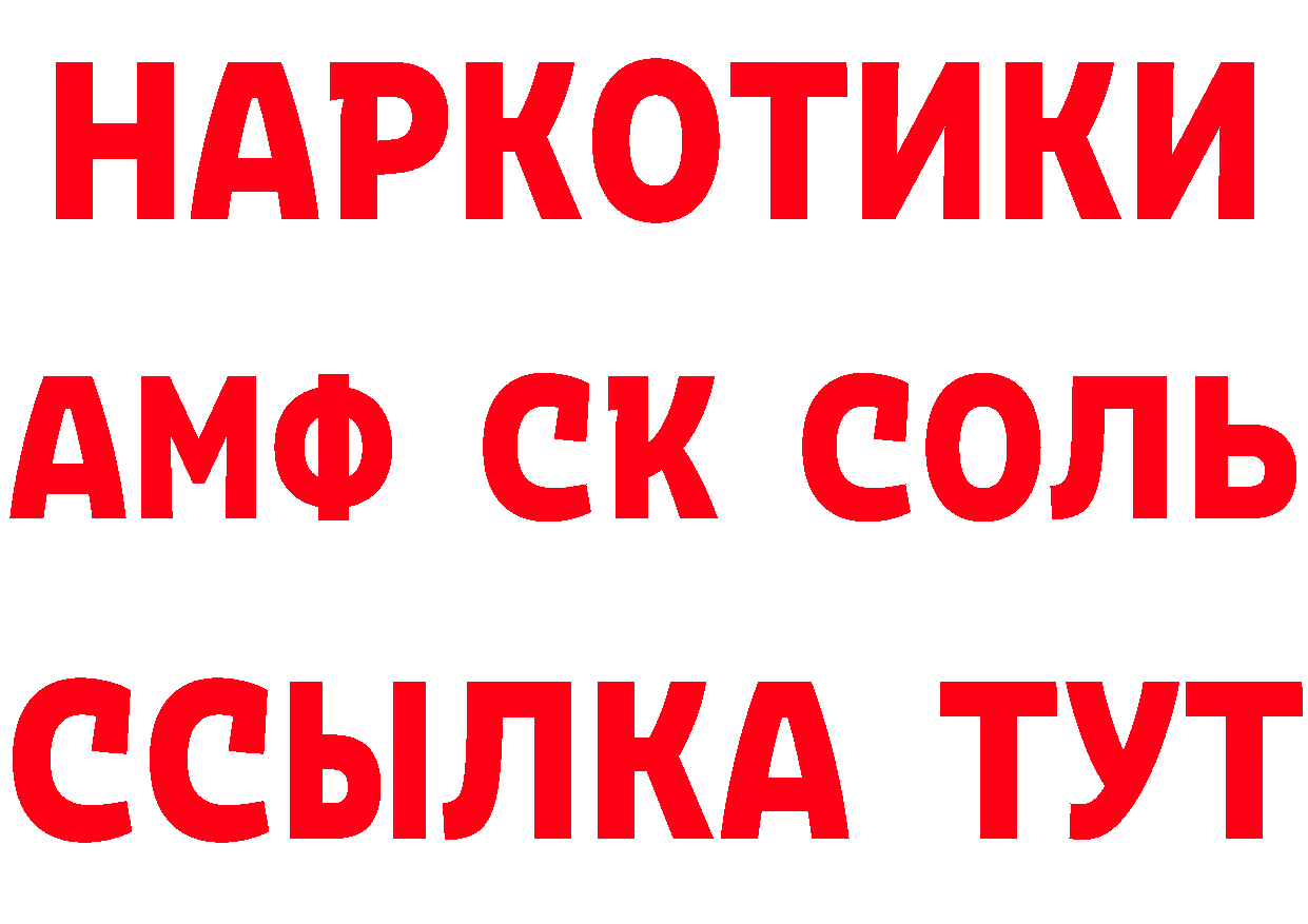 Наркошоп нарко площадка состав Нарьян-Мар